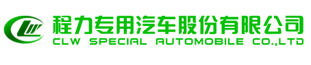 楚勝汽車集團有限公司銷售分公司